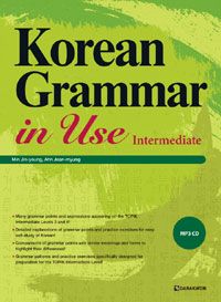 Korean Grammar in Use - Intermediate 