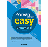 Korean Made Easy Grammar 1