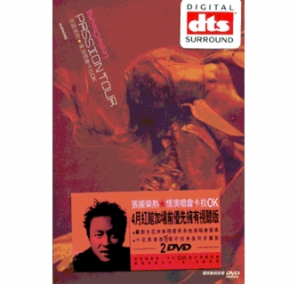 熱情 LESLIE CHEUMNG PASSION TOUR レスリー・チャン 張國榮- 張國榮