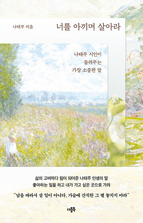 Live Cherishing Yourself