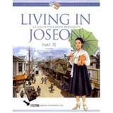 Living in Joseon Part 3