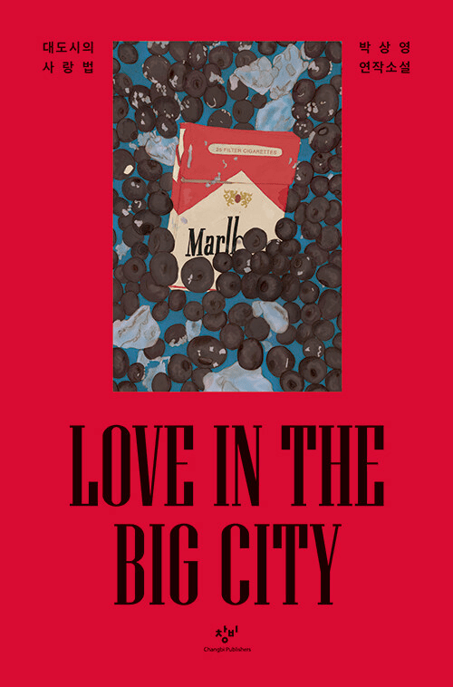 Love in the Big City