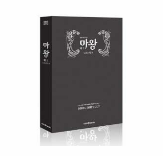 Lucifer: KBS TV Drama (Region-3,4,5,6 / 7 DVD Set)