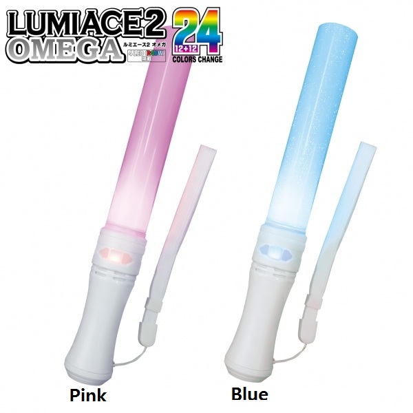 久松かおり　サイン付き　LUMICA LUMI ACE COLOR CHANGE LUMICA - LUMIACE 2 omega (24 changeable colors)