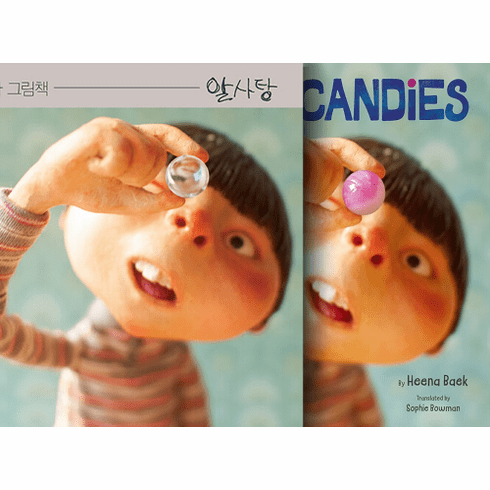 Magic Candies : (Korean Ed. & English Ed.)
