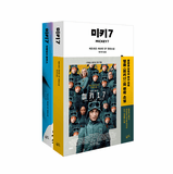 Mickey 7 novel set