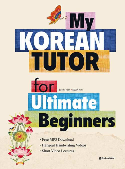 My Korean Tutor for Ultimate Beginners (Free MP3 Downloads + Hangul Writing Videos + Grammar Lecture Videos)