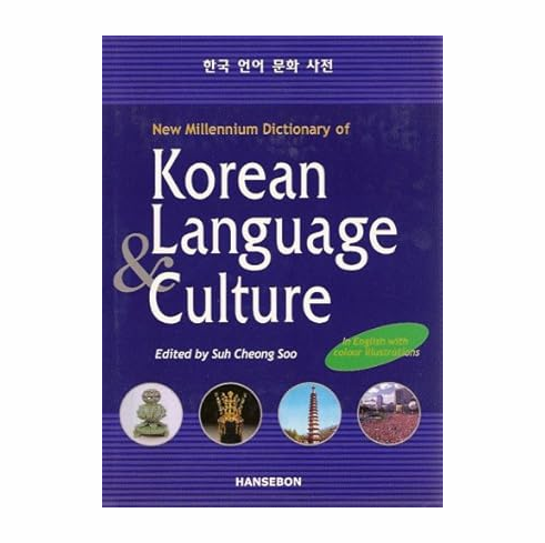 New Millennium Dictionary of Korean Language & Culture