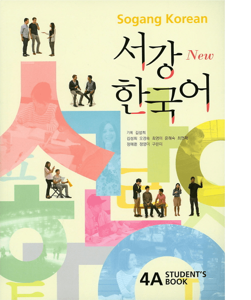 Sogang Korean 4A: Student Book (2nd Edition)