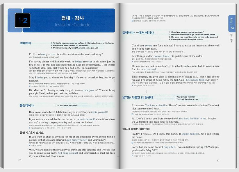 Nexus English Expression Dictionary