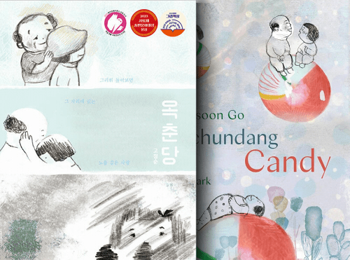 Okchundang Candy : (Korean Ed. & English Ed.)