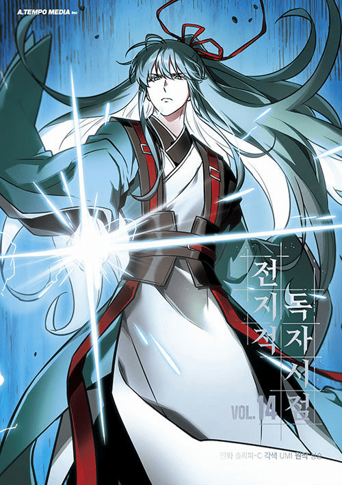 Omniscient Reader's Viewpoint  (Comics) (&#51204;&#51648;&#51201; &#46021;&#51088; &#49884;&#51216;)