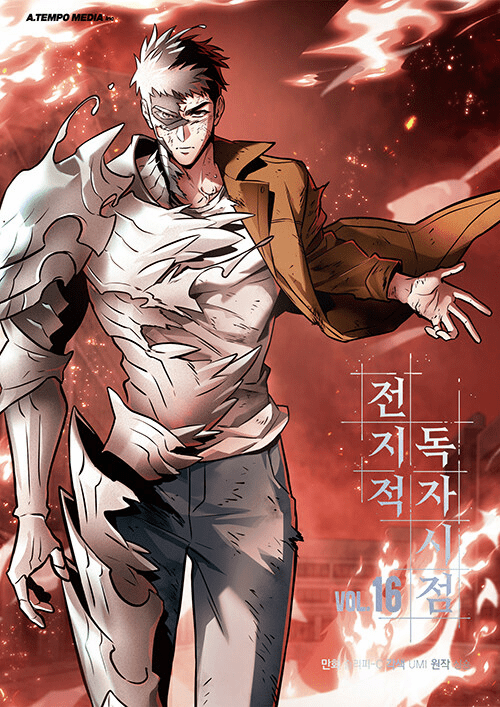 Omniscient Reader's Viewpoint  (Comics) (&#51204;&#51648;&#51201; &#46021;&#51088; &#49884;&#51216;)