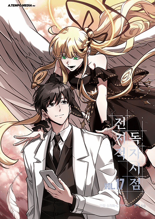 Omniscient Reader's Viewpoint  (Comics) (전지적 독자 시점)