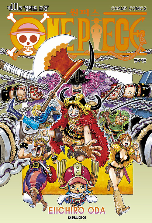 One Piece (&#50896;&#54588;&#49828;)