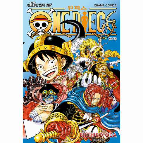 One Piece (원피스)