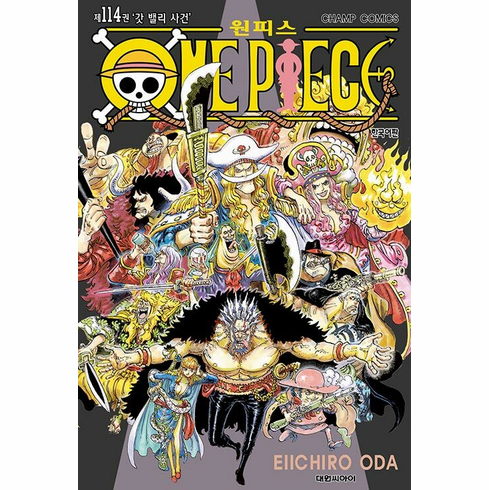 One Piece (원피스)