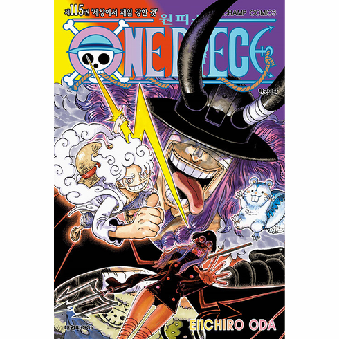 One Piece (원피스)