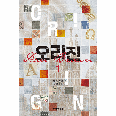 Origin : [Vol#1~Vol#2]