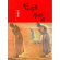 Please Look After Mom: Bilingual Set (English Ed. & Korean Ed.)