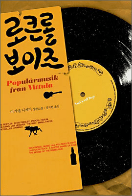 Popular Music from Vittula