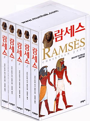 Ramses (5-Volume Set)