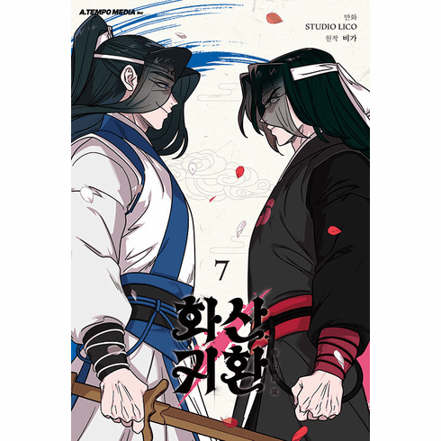 Return of the Blossoming Blade (Comics) (&#54868;&#49328;&#44480;&#54872;)