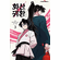 Return of the Blossoming Blade (Comics) (&#54868;&#49328;&#44480;&#54872;)