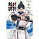 Return of the Blossoming Blade (Comics) (&#54868;&#49328;&#44480;&#54872;)