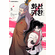 Return of the Blossoming Blade (Comics) (&#54868;&#49328;&#44480;&#54872;)