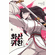 Return of the Blossoming Blade (Comics) (&#54868;&#49328;&#44480;&#54872;)