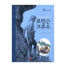 Robinson Crusoe