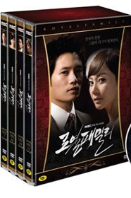 Royal Family: MBC TV Drama (Region-3 / 7 DVD Set)