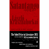 Satan's Tango