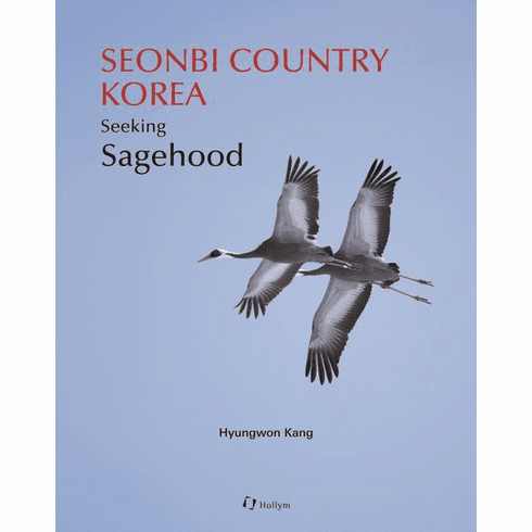 Seonbi Country Korea