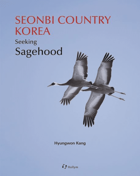 Seonbi Country Korea