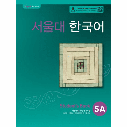 Seoul University Korean 5A (Student's Book With QR) : Korean Version