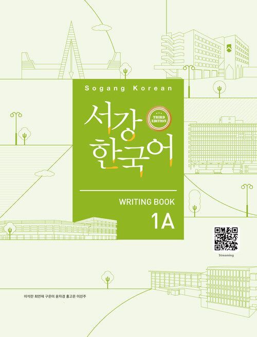 Sogang Korean 1A Writing Book (3rd Edition)