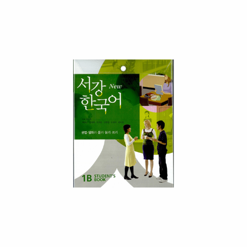 Sogang Korean 1B: Student's Book (2 Books + QR code) [2nd Edition]