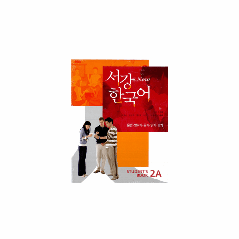 Sogang Korean 2A: Student's Book (2 Books + QR code) [2nd Edition]