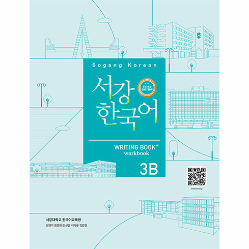 Sogang Korean 3B Writing Book+ (3rd Edition)
