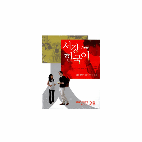 Sogang Korean 2B: Student's Book (2 Books + QR code) [2nd Edition]