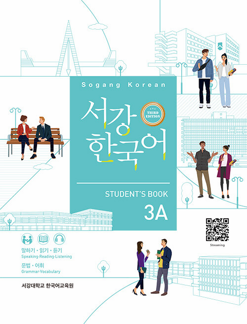 Sogang Korean 3A Students Book (3rd Edition)
