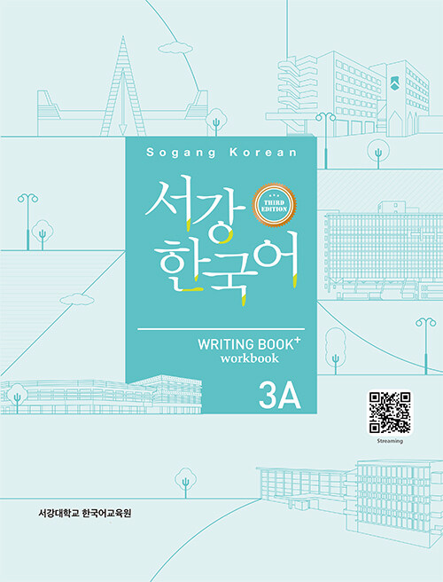 Sogang Korean 3A Writing Book+(3rd Edition)