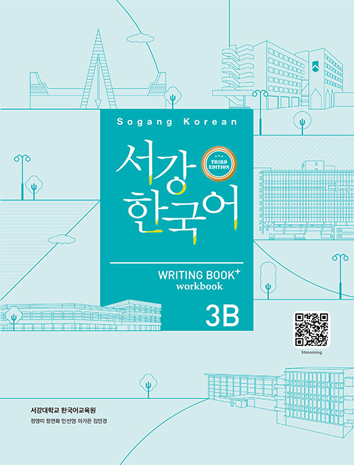 Sogang Korean 3B Writing Book+ (3rd Edition)