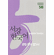 Sogang Korean 5B: Student Book (w/ QR) (English Ver.)