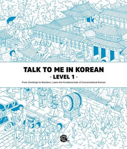 Talk To Me in Korean