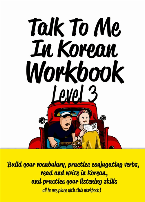 Talk To Me In Korean Workbook Level 3