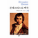 The Count of Monte Cristo 