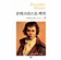 The Count of Monte Cristo 